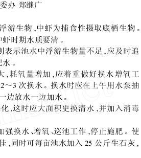 中國養殖基地 yzjidi.com
