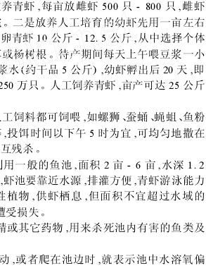 中國養殖基地 yzjidi.com