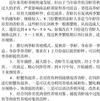 中國養殖基地 yzjidi.com