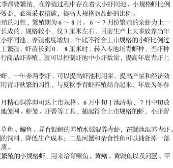 中國養殖基地 yzjidi.com
