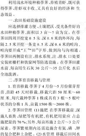 中國養殖基地 yzjidi.com