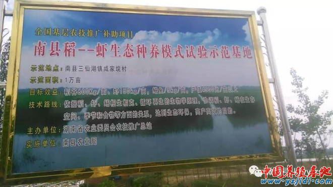 中國養殖基地 yzjidi.com