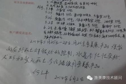 中國養殖基地 yzjidi.com
