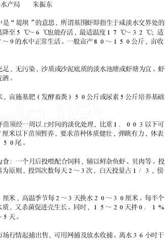 中國養殖基地 yzjidi.com
