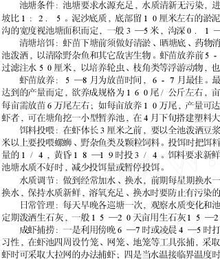 中國養殖基地 yzjidi.com