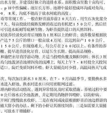 中國養殖基地 yzjidi.com