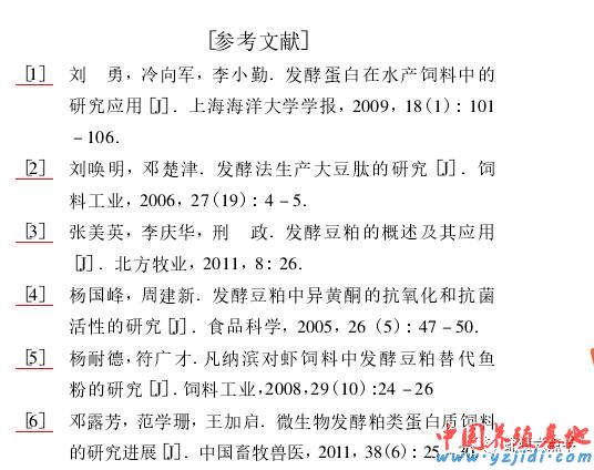 中國養殖基地 yzjidi.com