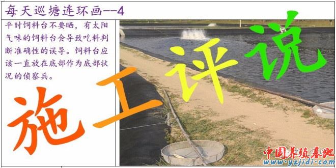 中國養殖基地 yzjidi.com