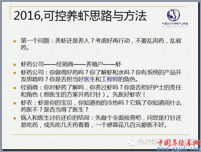 中國養殖基地 yzjidi.com
