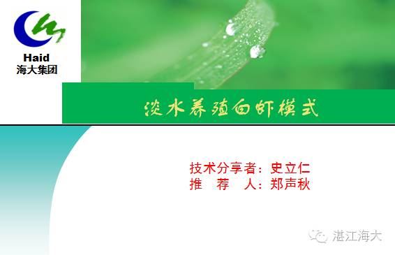 中國養殖基地 yzjidi.com