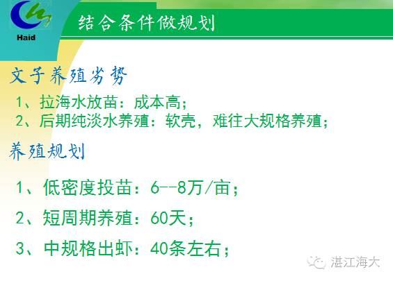 中國養殖基地 yzjidi.com
