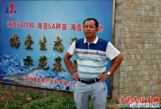 中國養殖基地 yzjidi.com
