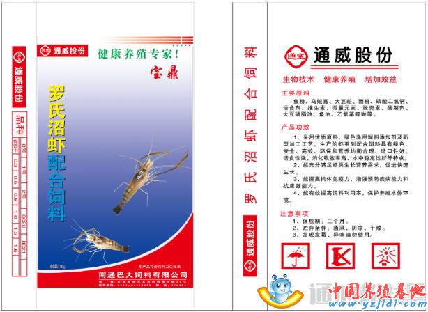 中國養殖基地 yzjidi.com