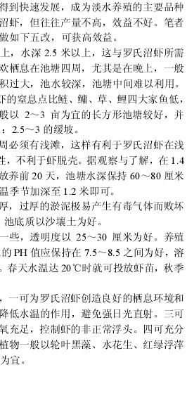中國養殖基地 yzjidi.com