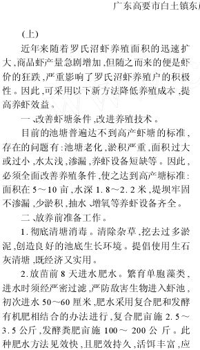 中國養殖基地 yzjidi.com