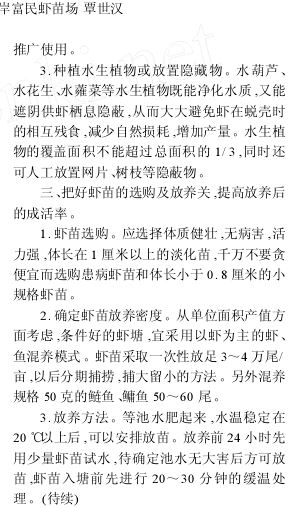 中國養殖基地 yzjidi.com