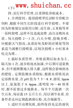 中國養殖基地 yzjidi.com
