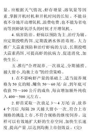 中國養殖基地 yzjidi.com
