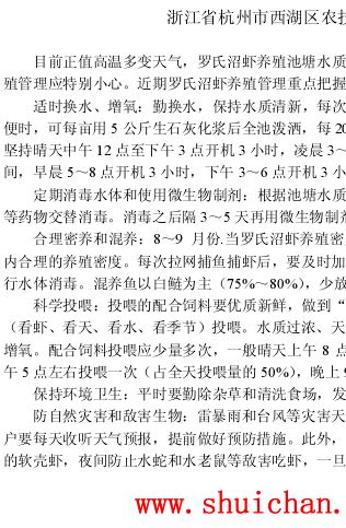 中國養殖基地 yzjidi.com