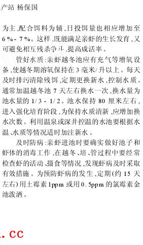 中國養殖基地 yzjidi.com