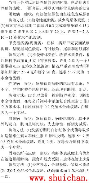 中國養殖基地 yzjidi.com