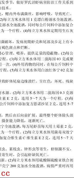 中國養殖基地 yzjidi.com