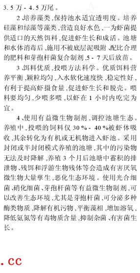 中國養殖基地 yzjidi.com