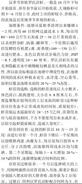 中國養殖基地 yzjidi.com