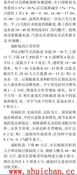 中國養殖基地 yzjidi.com