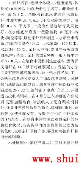 中國養殖基地 yzjidi.com