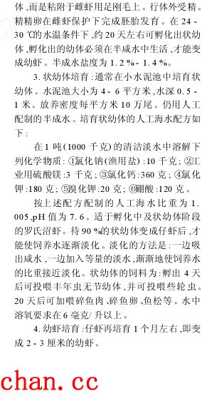 中國養殖基地 yzjidi.com