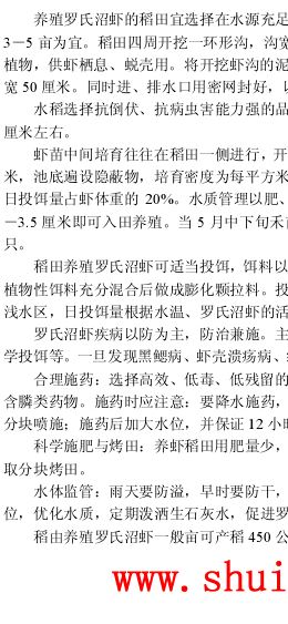 中國養殖基地 yzjidi.com