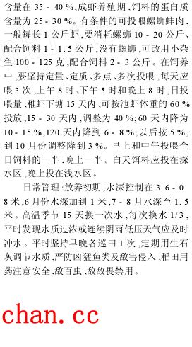 中國養殖基地 yzjidi.com