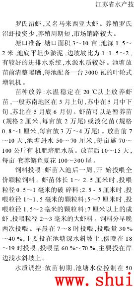 中國養殖基地 yzjidi.com