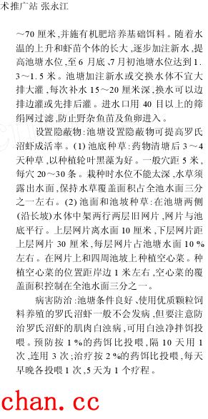 中國養殖基地 yzjidi.com