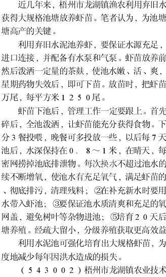 中國養殖基地 yzjidi.com