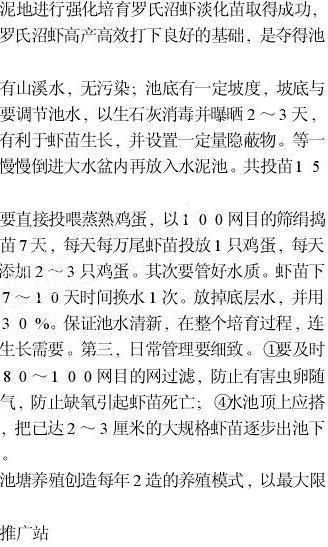 中國養殖基地 yzjidi.com