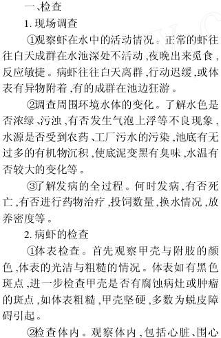 中國養殖基地 yzjidi.com