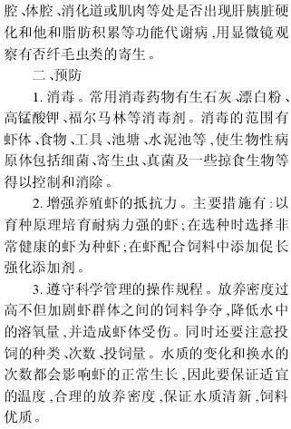 中國養殖基地 yzjidi.com