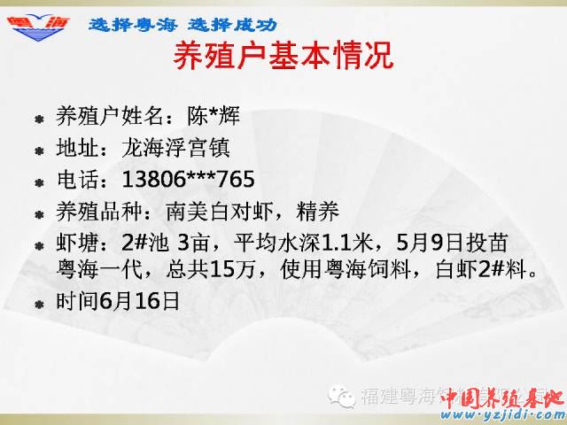 中國養殖基地 yzjidi.com