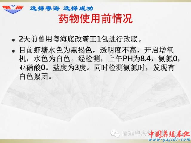 中國養殖基地 yzjidi.com