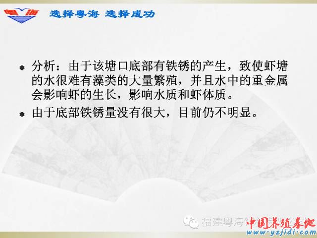 中國養殖基地 yzjidi.com