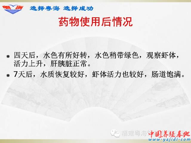 中國養殖基地 yzjidi.com