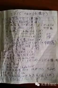 中國養殖基地 yzjidi.com