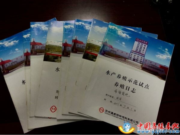 中國養殖基地 yzjidi.com