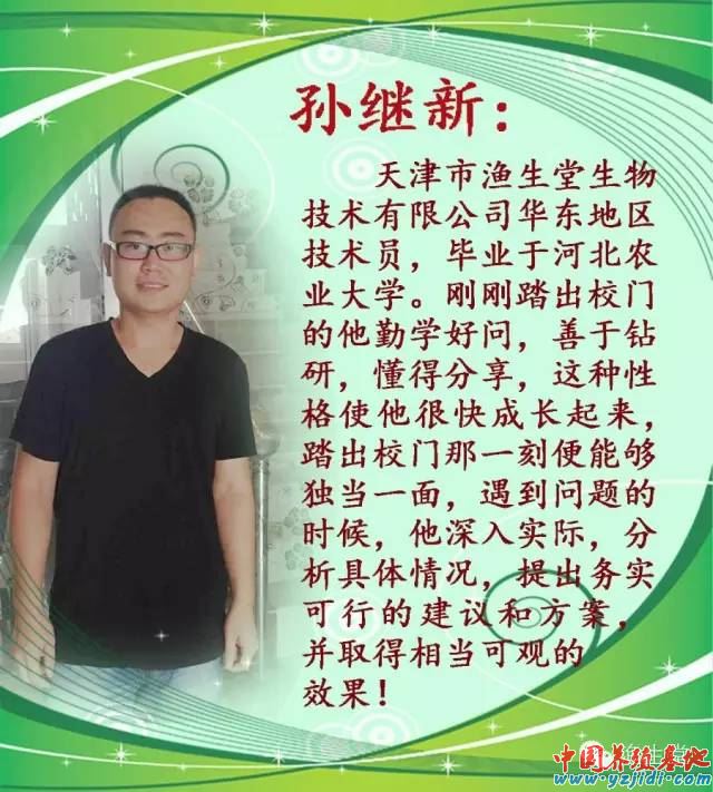 中國養殖基地 yzjidi.com
