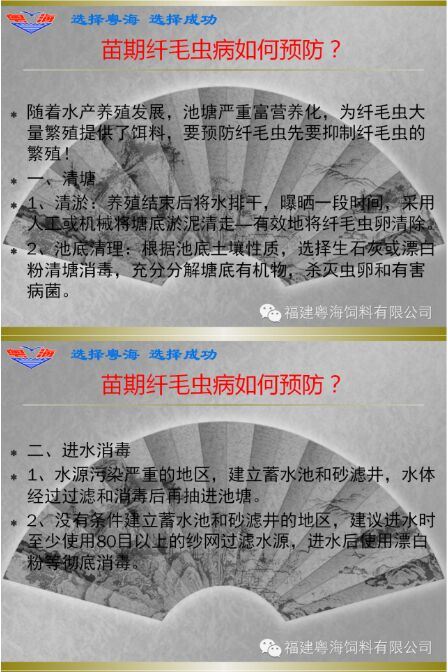 中國養殖基地 yzjidi.com