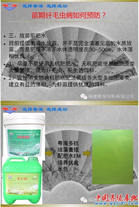 中國養殖基地 yzjidi.com