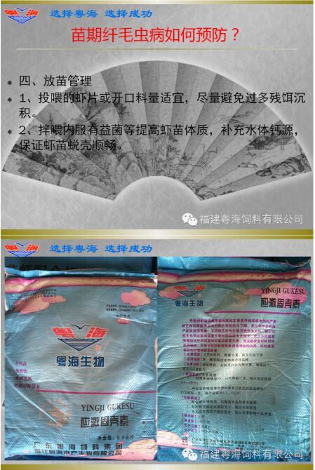 中國養殖基地 yzjidi.com