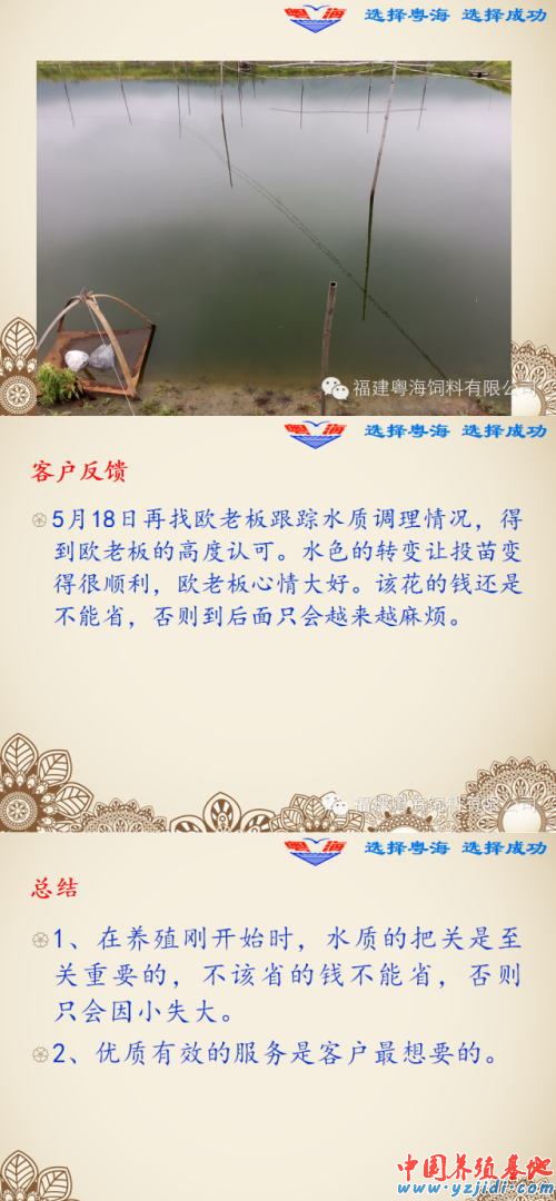 中國養殖基地 yzjidi.com